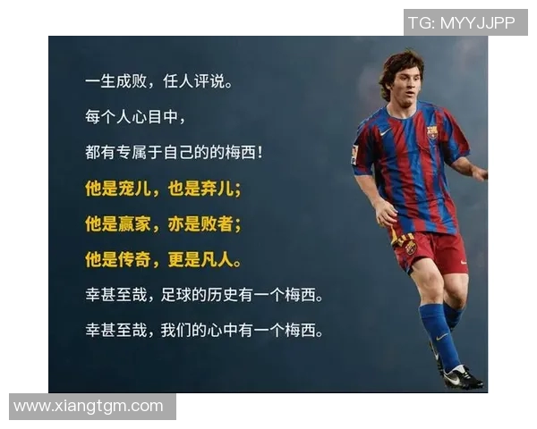 8月4日出生的足球球星盘点:他们的成长与辉煌成就