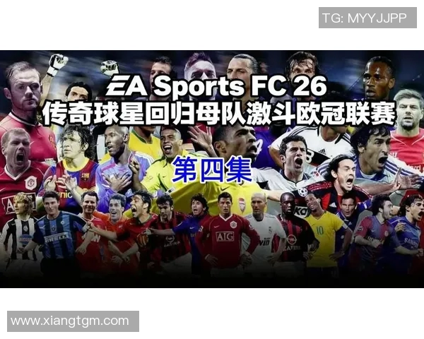 足球传奇传承：球星子女首度登场，继承父亲荣耀踏上绿茵场