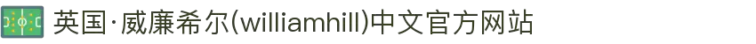 英国·威廉希尔(williamhill)中文官方网站